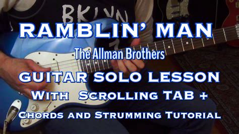  Ramblin' Man 由 Allman Brothers Band 演奏的狂野吉他獨奏與迷人藍調歌聲交織